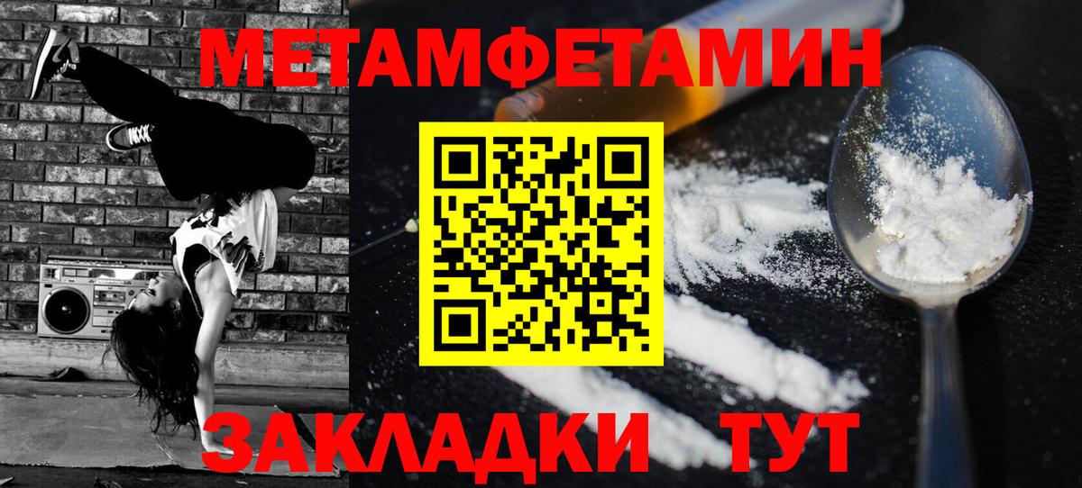 Тулун  АМФ  Вход с VPN  АМФЕТАМИН Розовый 