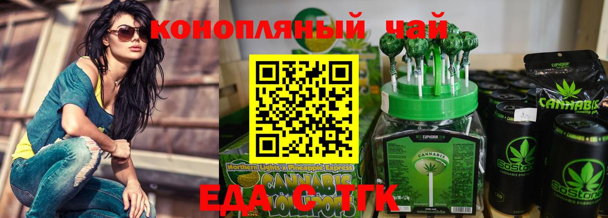 Canna-Cookies марихуана  Вход с VPN  Тулун 
