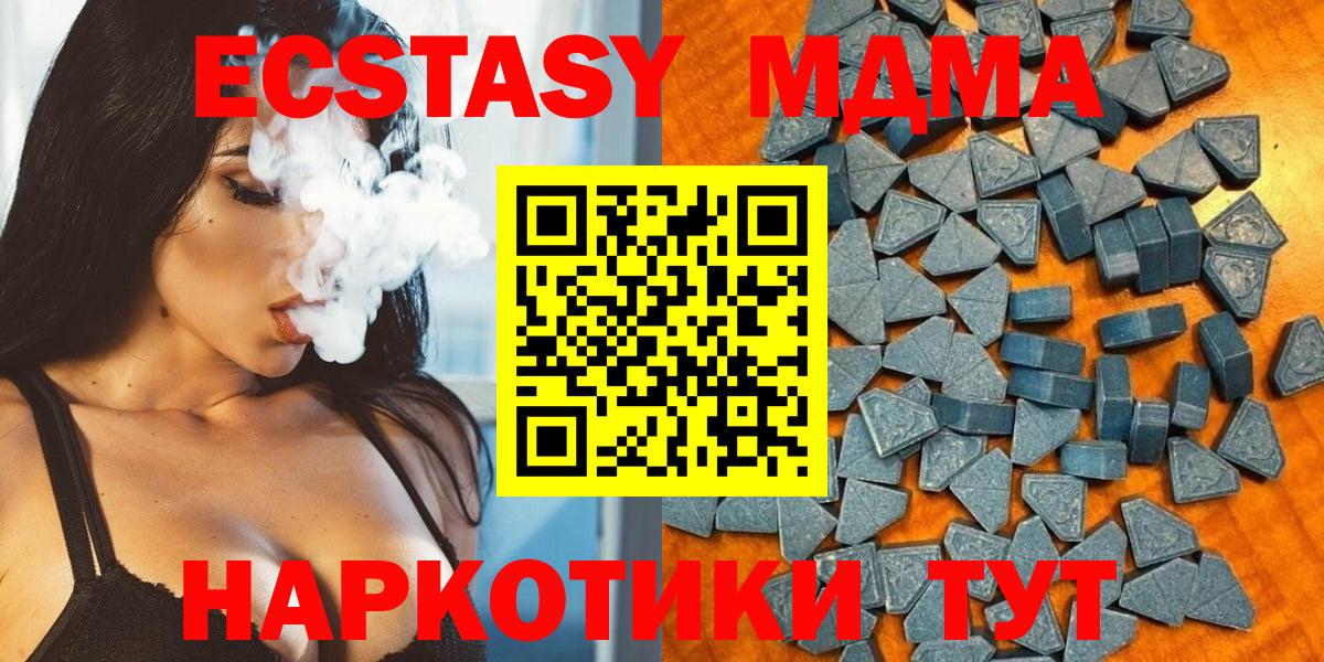 ЭКСТАЗИ ешки  hydra ссылки  Вход с VPN  Ecstasy  Тулун  Экстази Philipp Plein 