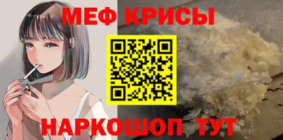 МДМА Кулебаки