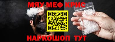 МДМА Кулебаки