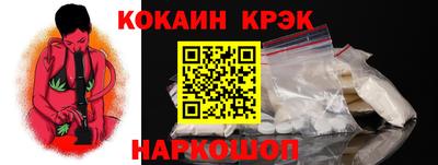 jwh Ливны
