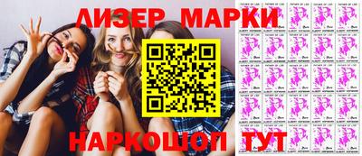 героин Лесосибирск