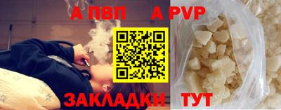 jwh Ливны