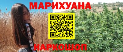 героин Лесосибирск