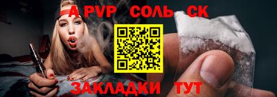 первитин Кунгур