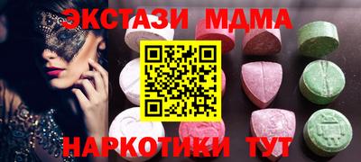 первитин Кунгур