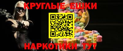 круглые Кумертау