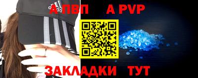 первитин Кунгур