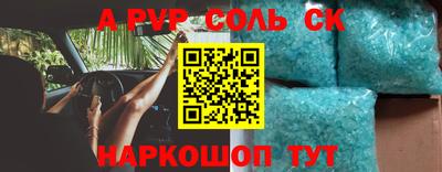 jwh Ливны