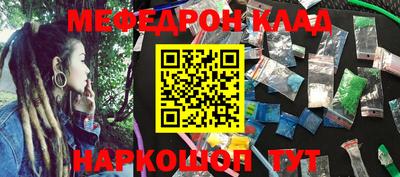 jwh Ливны