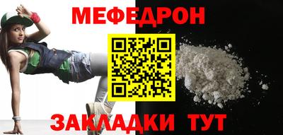 круглые Кумертау