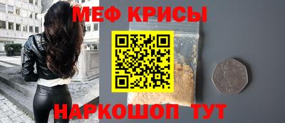 первитин Кунгур