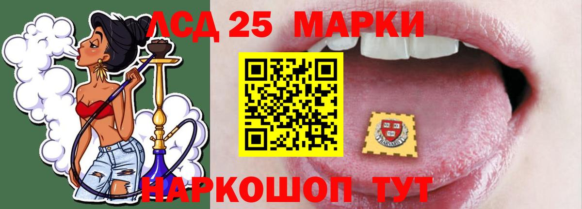 Тулун  LSD-25 экстази ecstasy  LSD-25 экстази кислота  Вход с VPN 