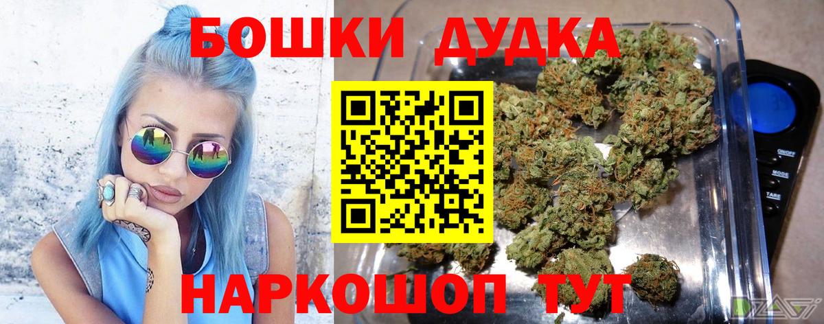 Марихуана планчик  Шишки марихуана THC 21%  Тулун  Вход с VPN 