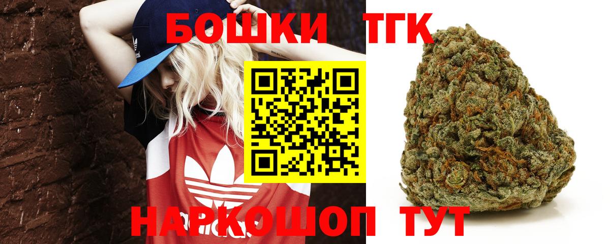 Каннабис SATIVA & INDICA Тулун